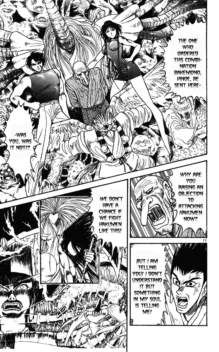 Ushio and Tora Chapter 280 12